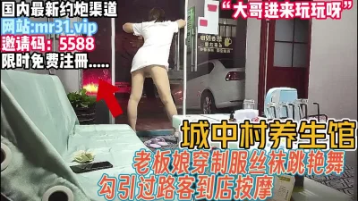 老板娘制服丝袜勾引过路客【完整版58分钟已上传下面】