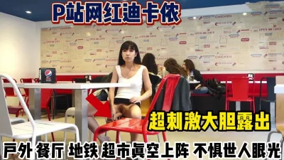 各种人来人往的场合露出自慰到潮吹【完整版56分钟已上传下面】